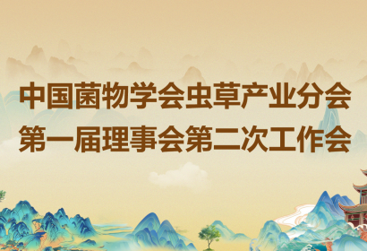 �Ї�(gu��)����W(xu��)��(hu��)�x(ch��ng)�ݮa(ch��n)�I(y��)�֕�(hu��)��һ������(hu��)�ڶ��ι�����(hu��)��(hu��)�h֪ͨ